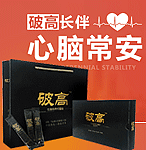 ����๫���B��ѿ�����޹�˾-����Ʒ���̾W